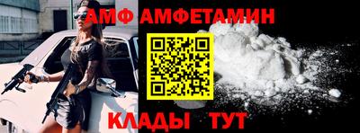метамфетамин Ирбит
