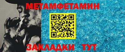 шишки Ипатово