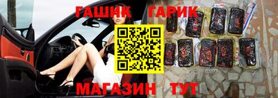 метамфетамин Ирбит