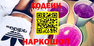 шишки Ипатово
