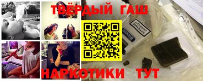 таблы Канаш