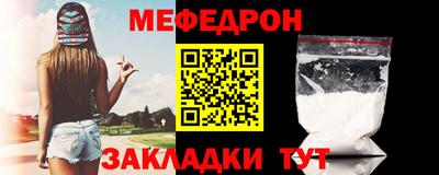 метамфетамин Ирбит