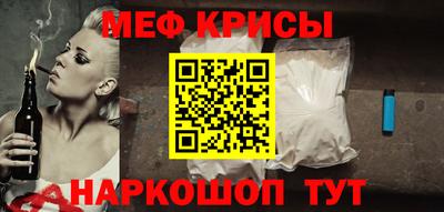 метамфетамин Ирбит