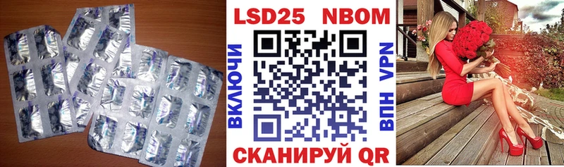ЛСД экстази ecstasy  Новочебоксарск 