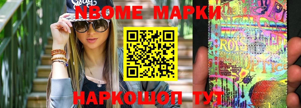 Новочебоксарск  ЛСД экстази ecstasy  ЛСД экстази  Лсд 25 экстази кислота  Вход с VPN 