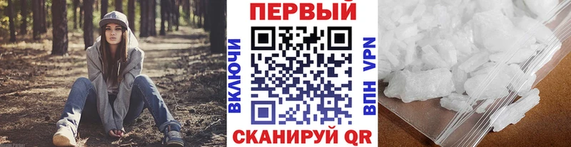 Первитин Декстрометамфетамин 99.9%  это официальный сайт  Новочебоксарск 