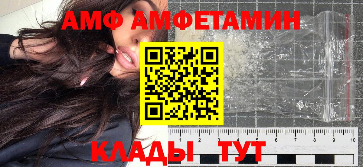 Метамфетамин Декстрометамфетамин 99.9% Новочебоксарск