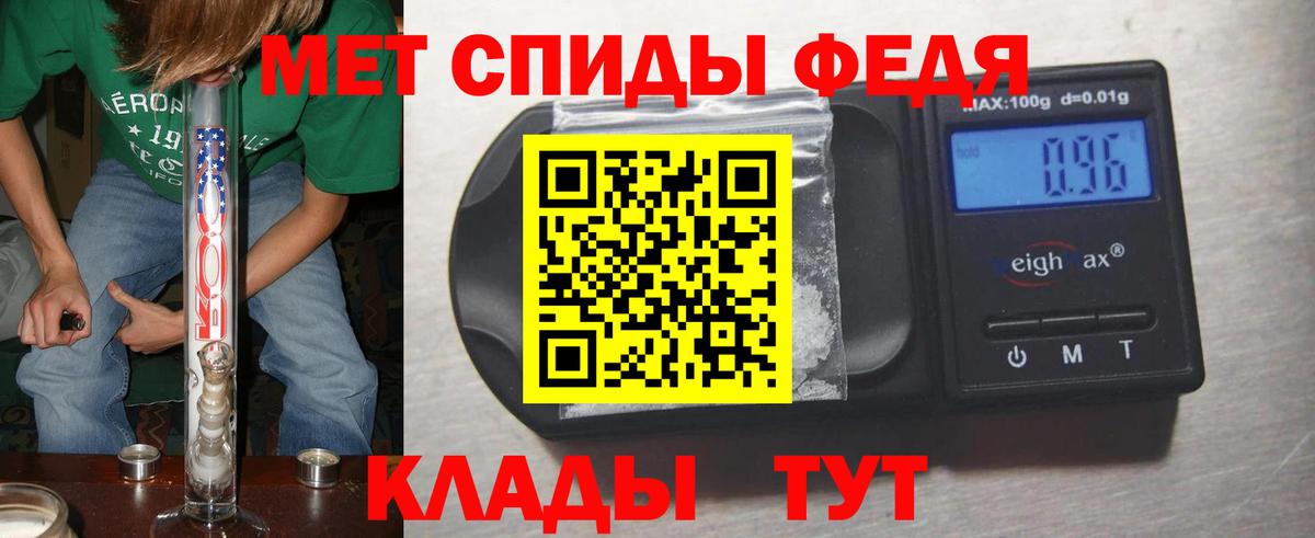 Новочебоксарск  МЕТАМФЕТАМИН кристалл  Вход с VPN  МЕТАМФЕТАМИН кристалл 