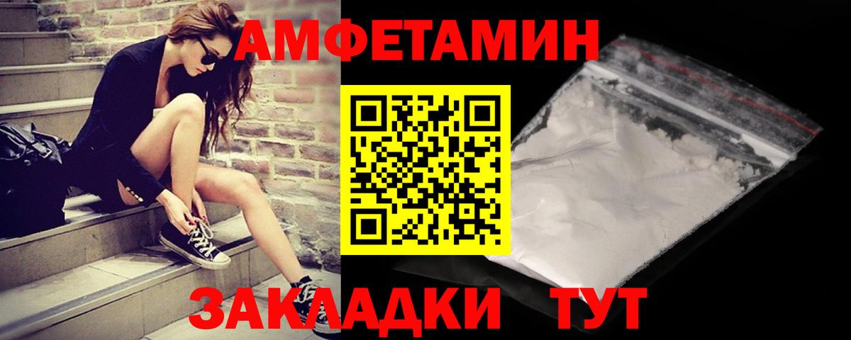 МЕТАМФЕТАМИН Methamphetamine  МЕТАМФЕТАМИН Methamphetamine  Новочебоксарск 