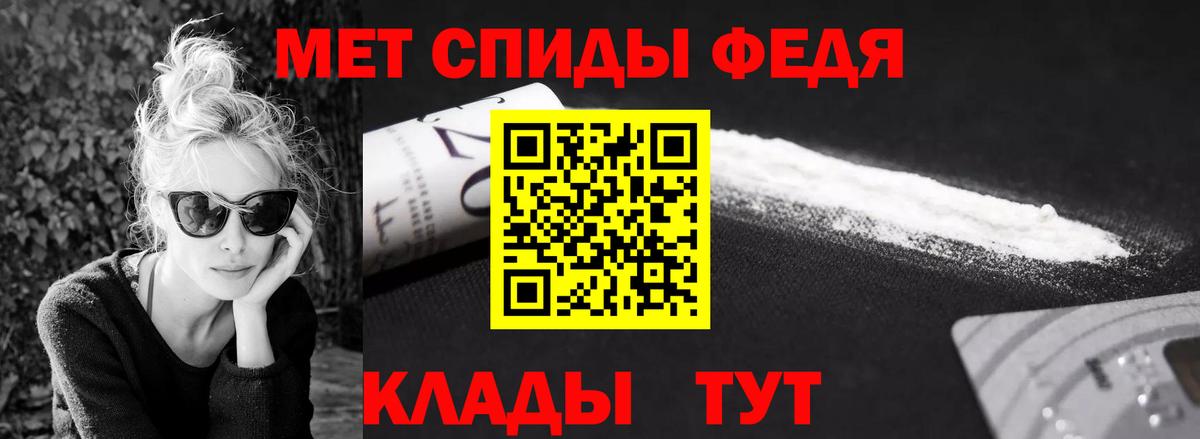 Метамфетамин винт Новочебоксарск