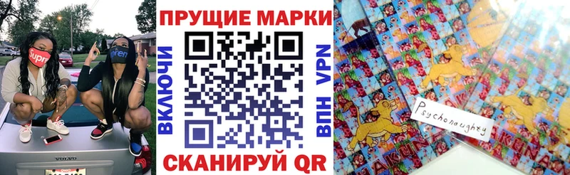Марки NBOMe 1,8мг Новочебоксарск