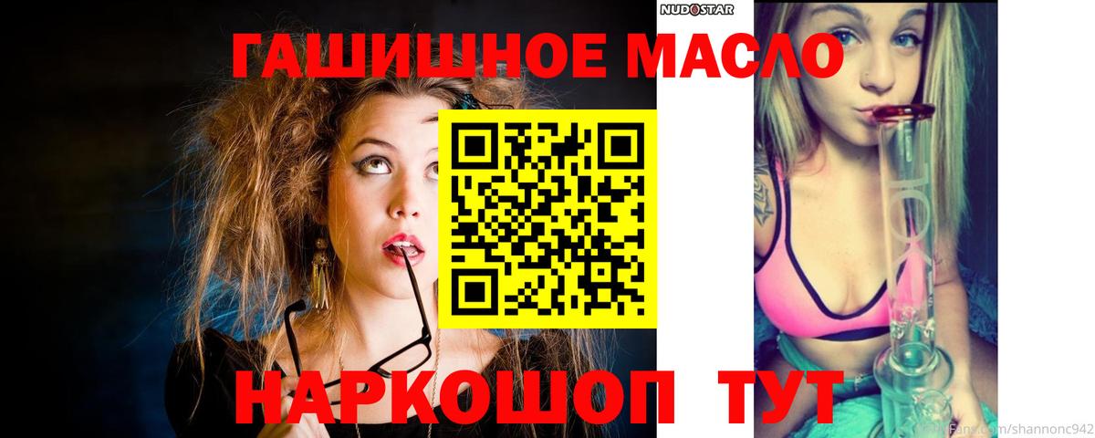 Дистиллят ТГК вейп с тгк Новочебоксарск