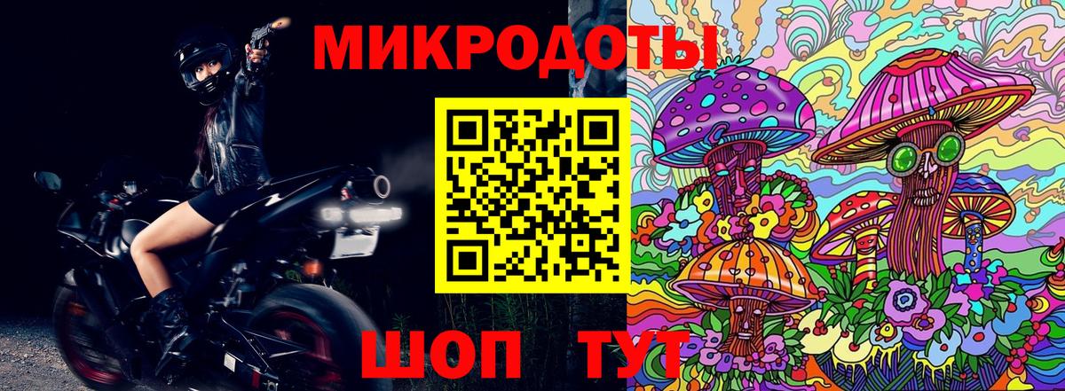 Новочебоксарск  наркошоп  Вход с VPN  Галлюциногенные грибы Cubensis 
