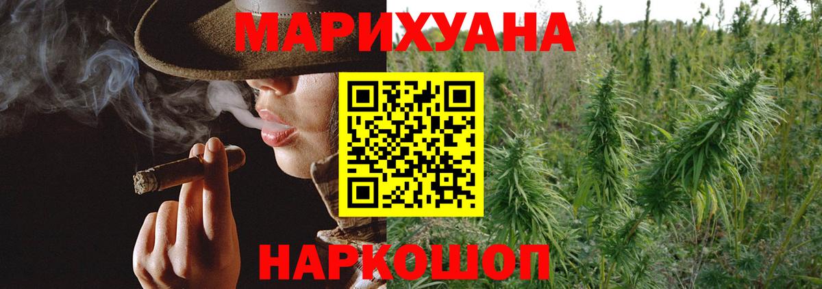 Каннабис VHQ  МАРИХУАНА AK-47  Новочебоксарск  Бошки Шишки OG Kush  Вход с VPN 