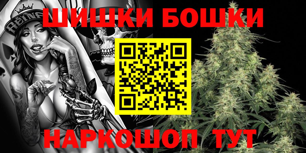 Канабис THC 21%  Новочебоксарск  Канабис AK-47 